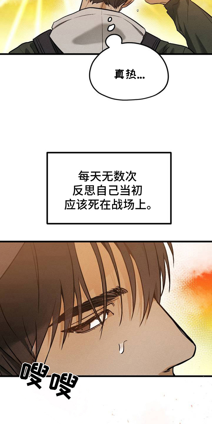 异国替身 - 相似 - 第6页