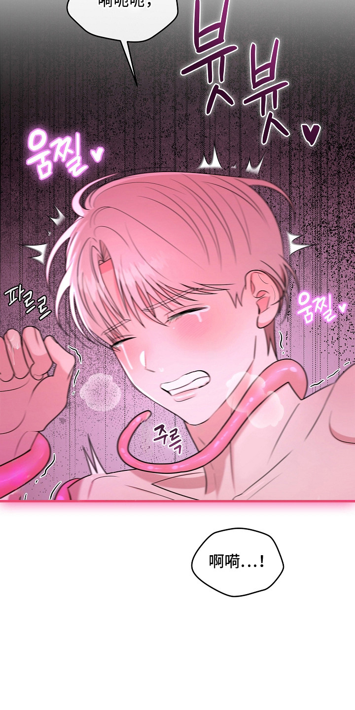 触手可及 - 无计可施 - 第9页