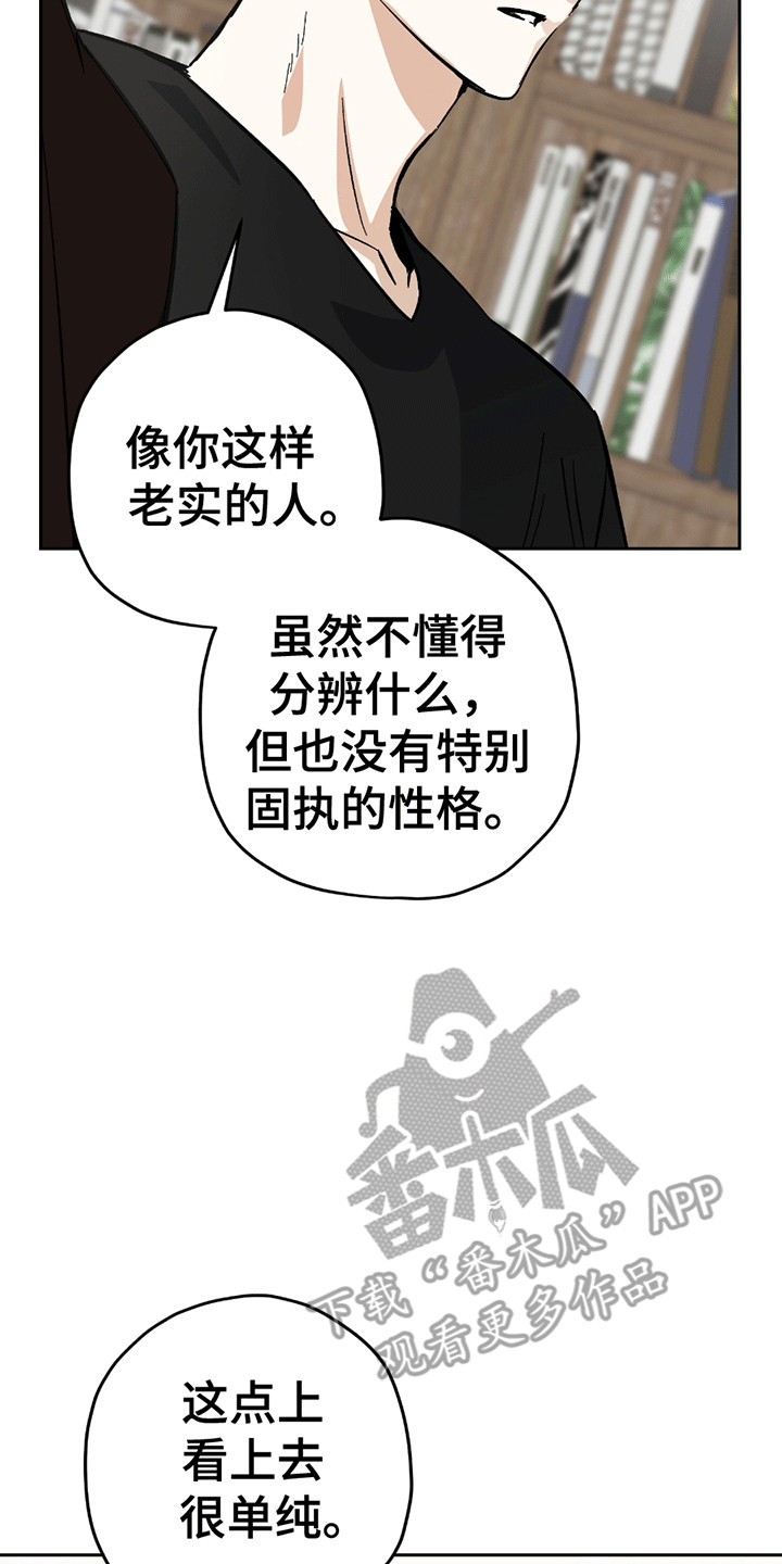 不是冤家不聚头 - 学习 - 第9页