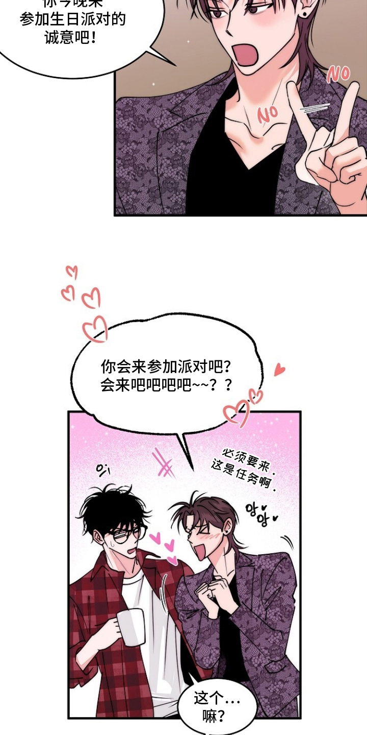BUG修复指南 - 奇怪的理论 - 第20页