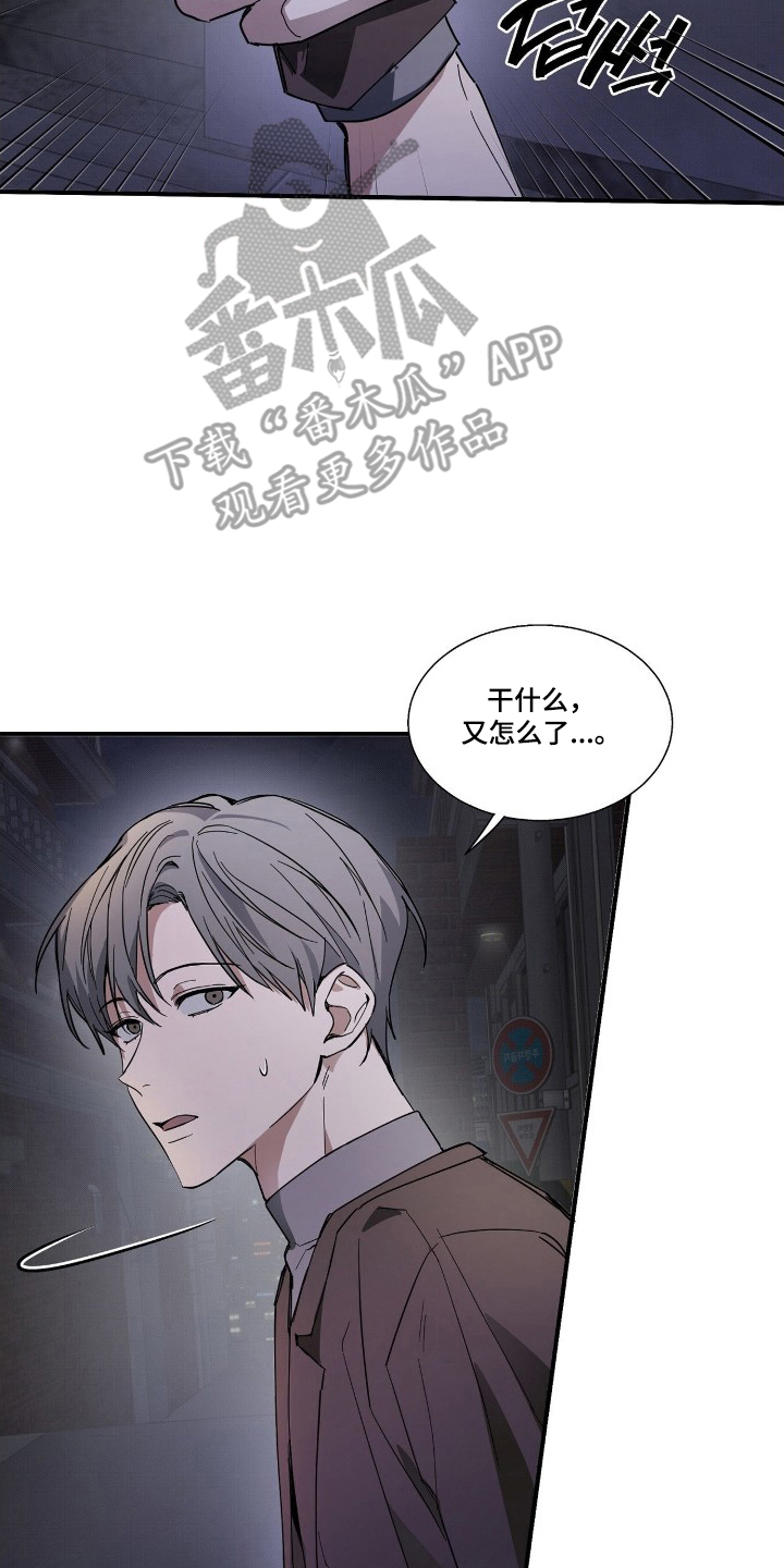 他的暗室 - 一直在一起吗 - 第13页
