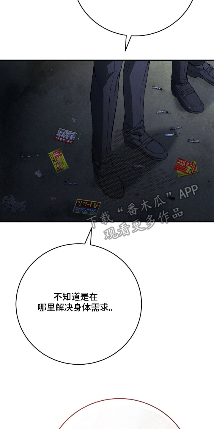 ABO标记法则 - 印象 - 第18页