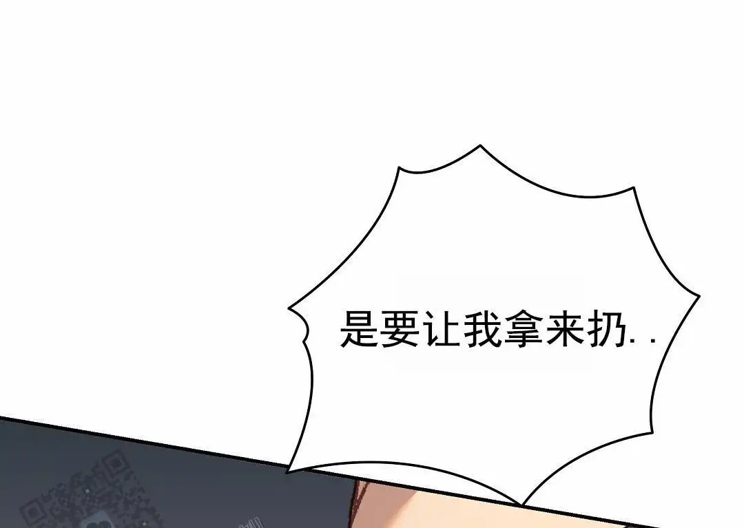 赤海 - 这个是食物？ - 第20页