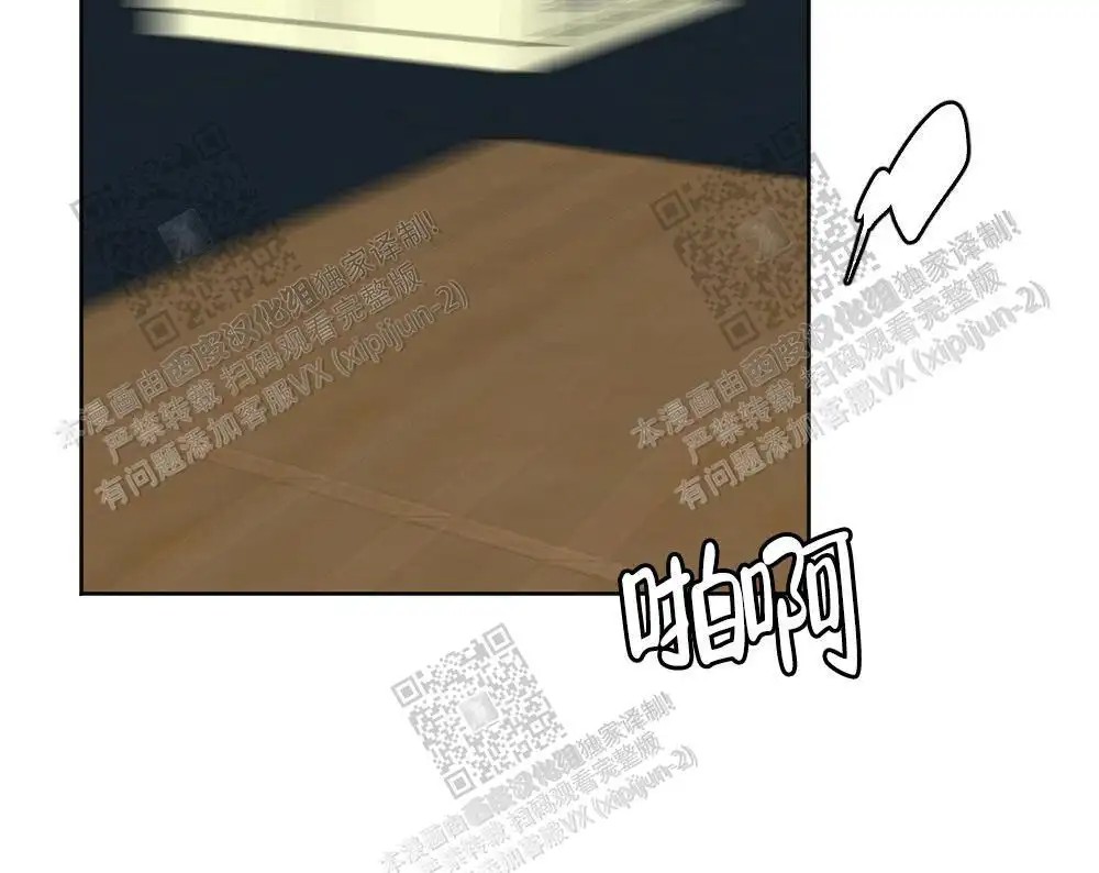 心胸宽阔 - 成为守门员的前锋（6） - 第21页