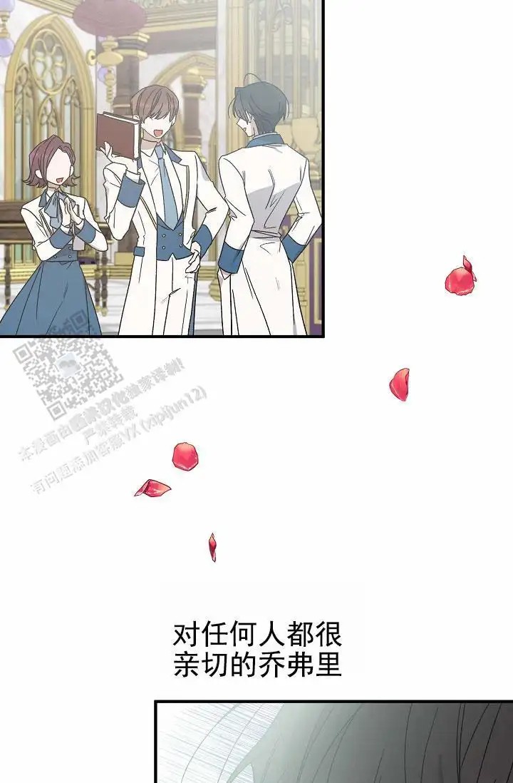养成游戏 -  是个好人 - 第22页