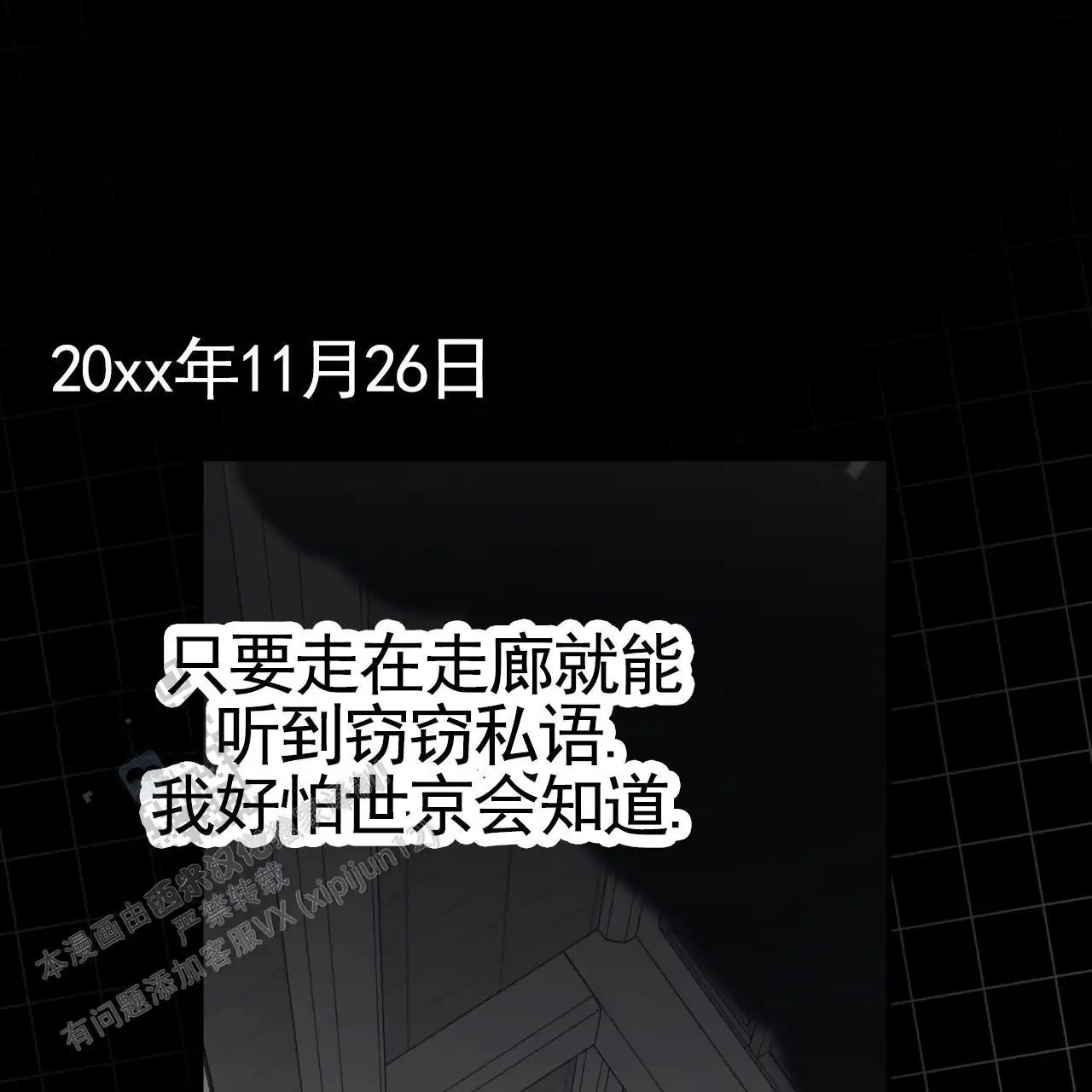 黑道高中生 - 日记 - 第37页