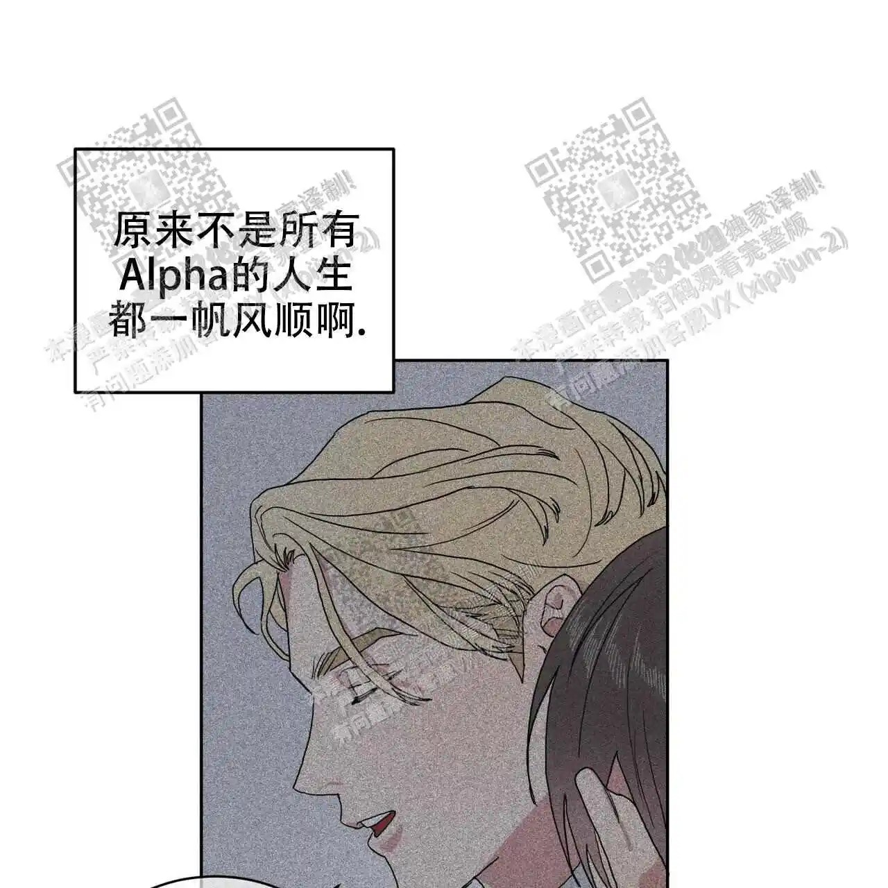 我的种马 - gps - 第41页