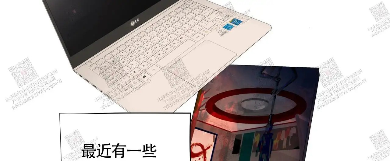 狗和狼的时间 - 逮捕 - 第45页
