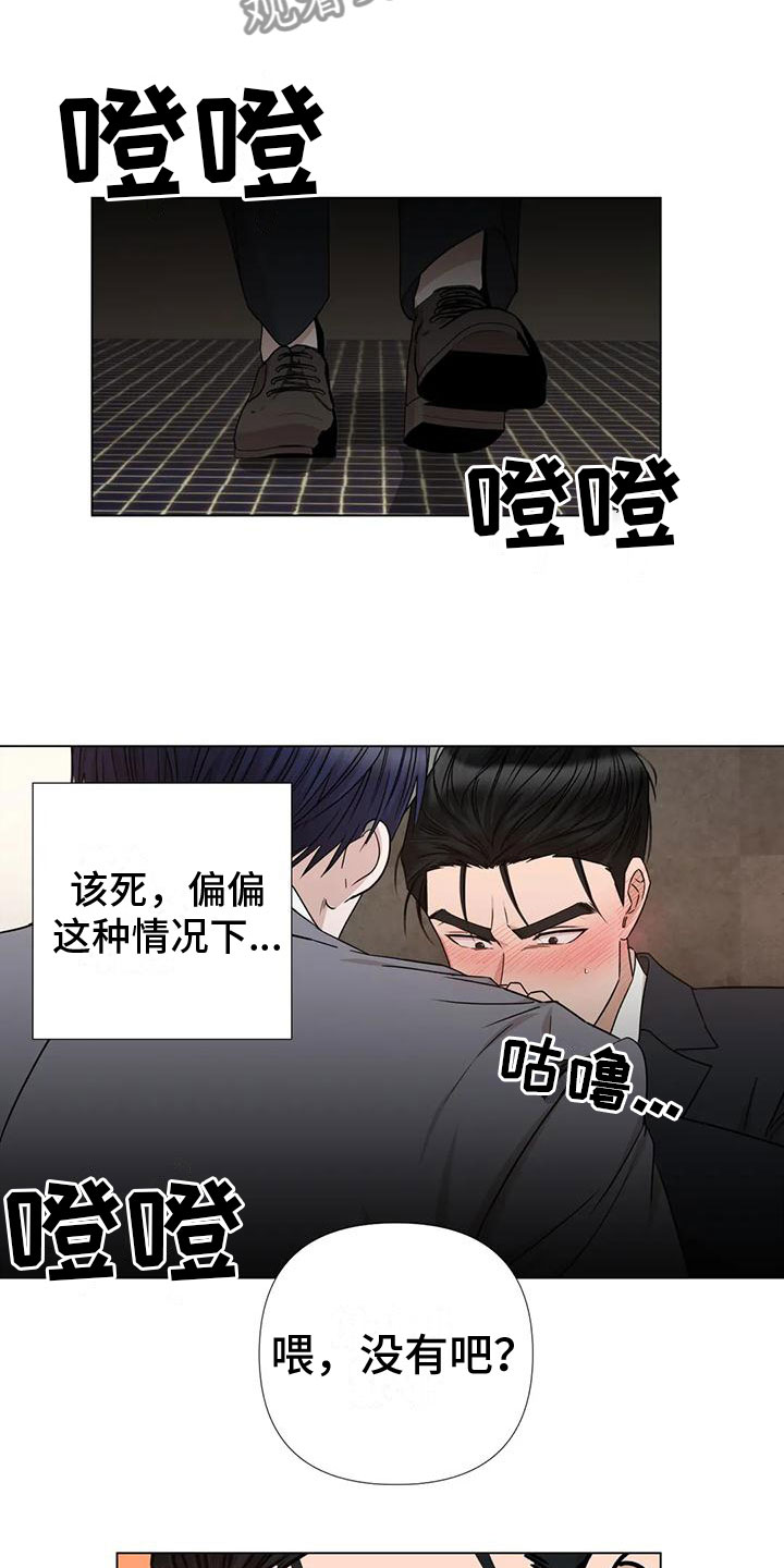 警卫员危机 - 做我保镖 - 第11页