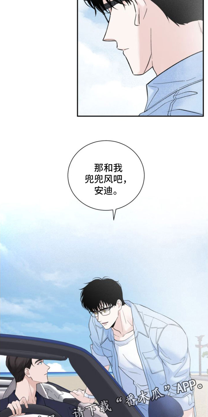 超频 - 推车 - 第19页