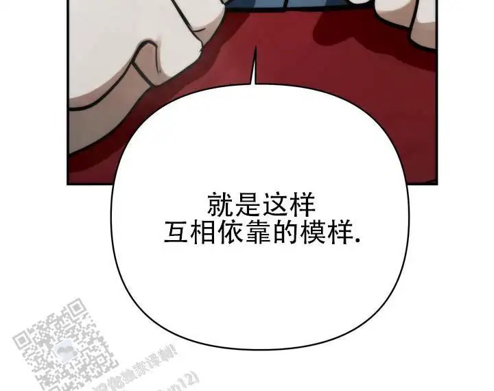 黎明之雨 - 不现实 - 第9页