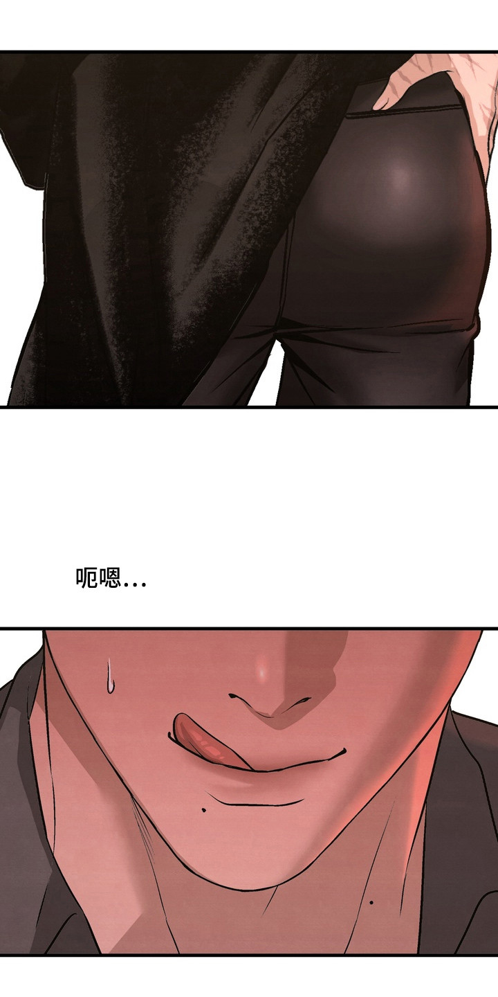开发训狗 - 狗盆 - 第14页
