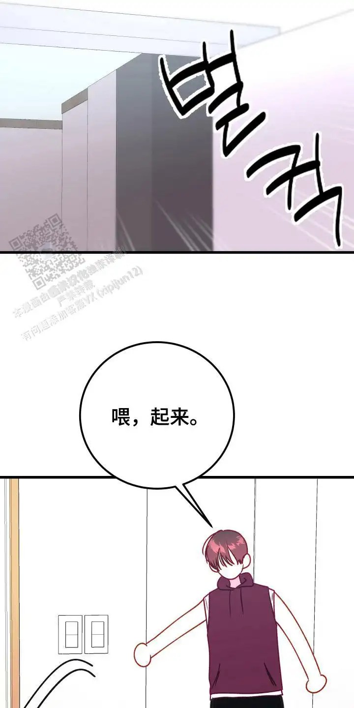 成长后的危险关系 - 礼节教育 - 第8页