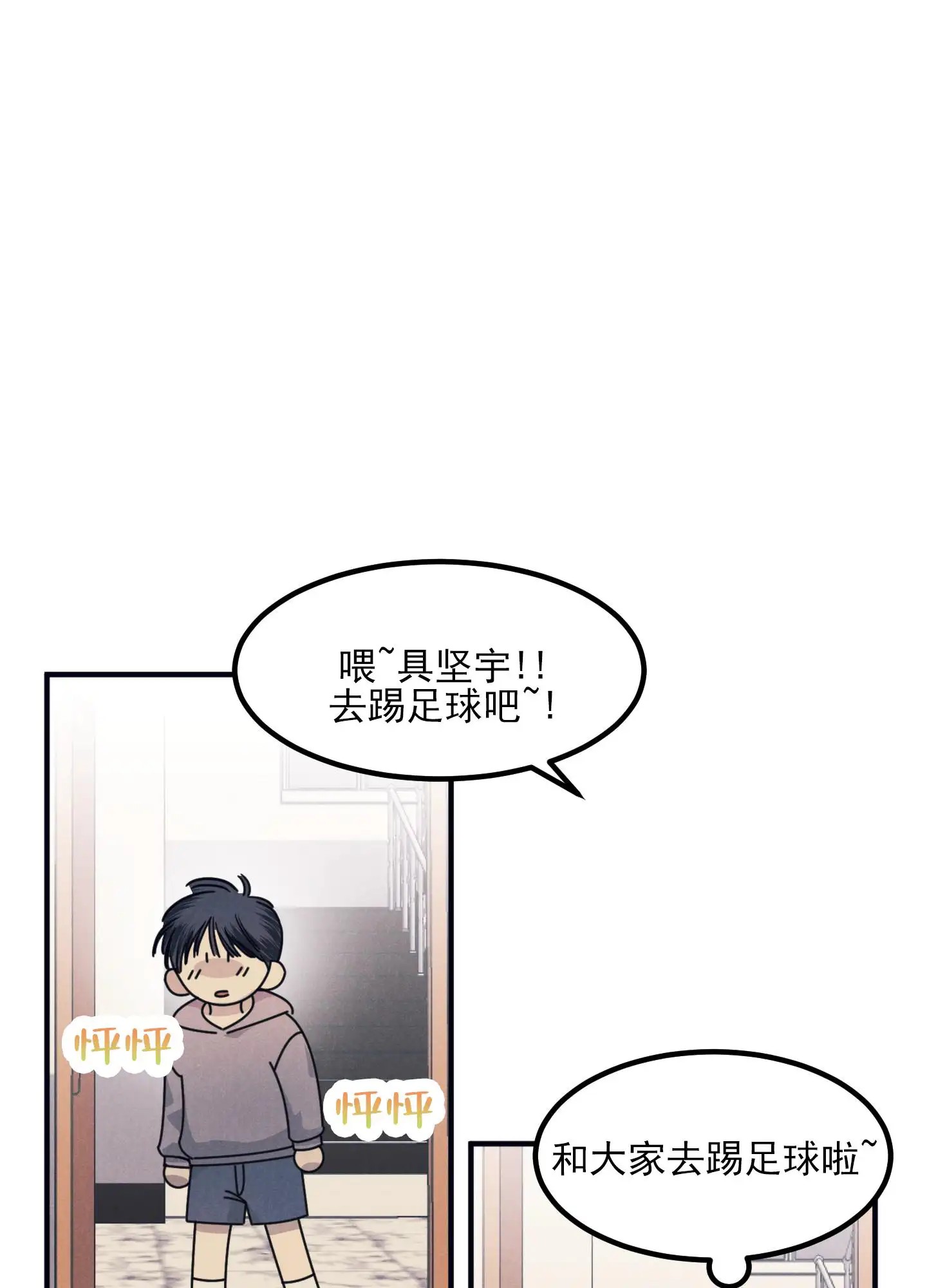黄金情结 - 癖好 - 第12页