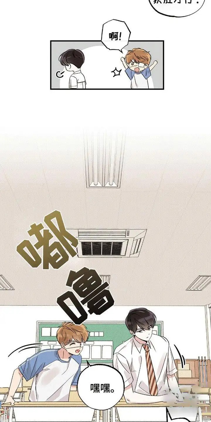 他的专属小狗 - 小土狗 - 第13页
