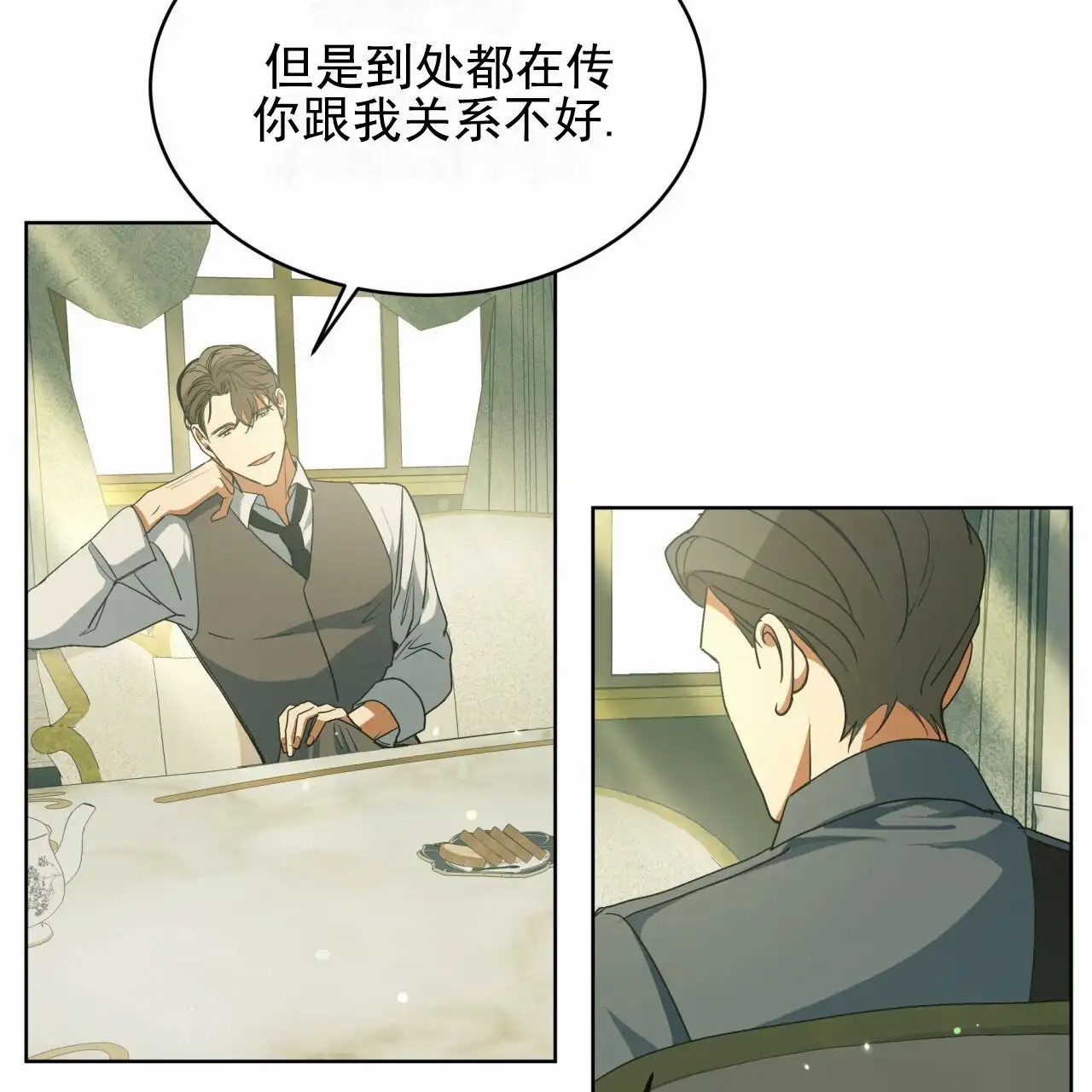圣洁之下 - 序 - 第59页