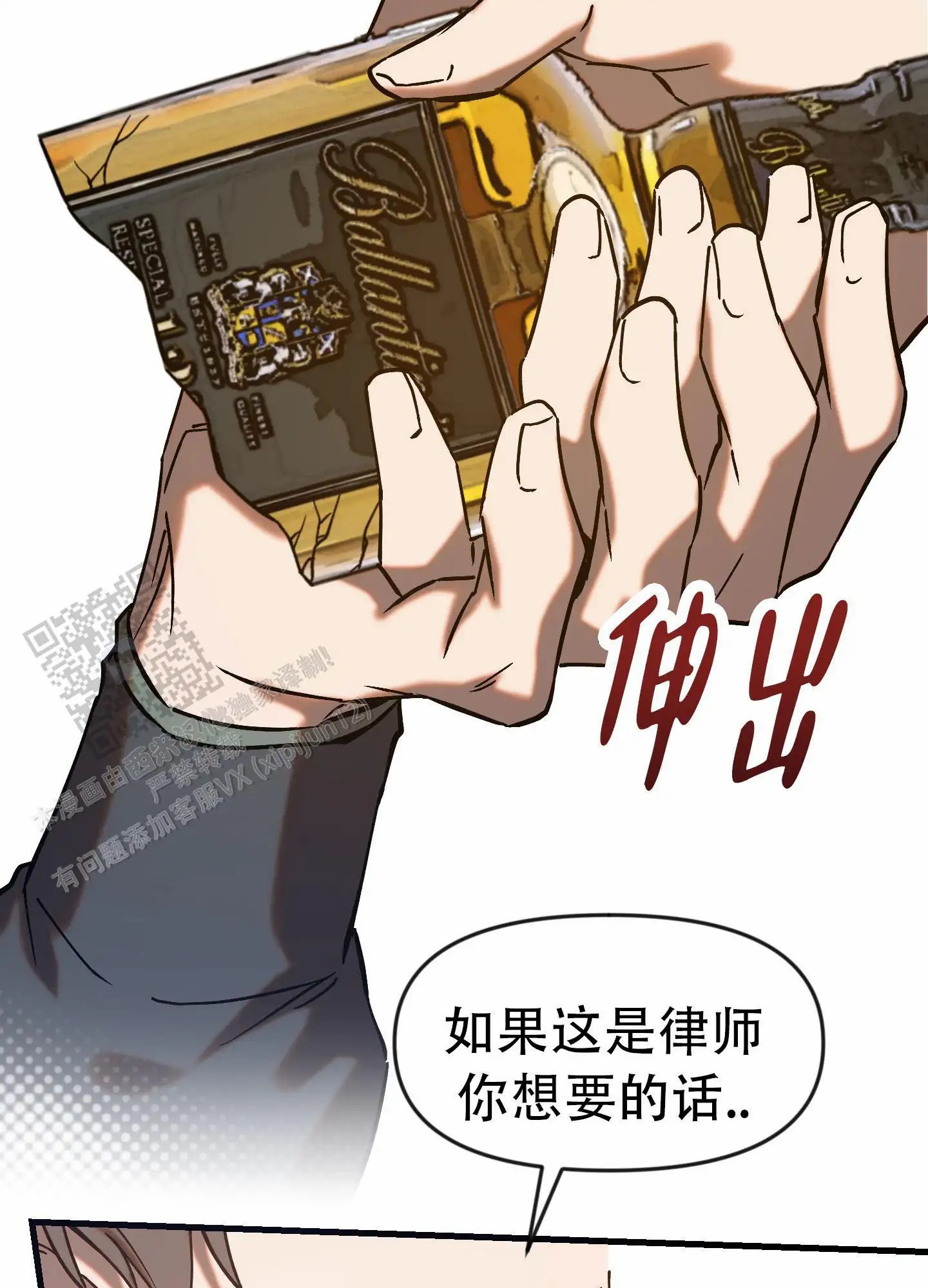 兽人的浪漫 - 力气大 - 第21页