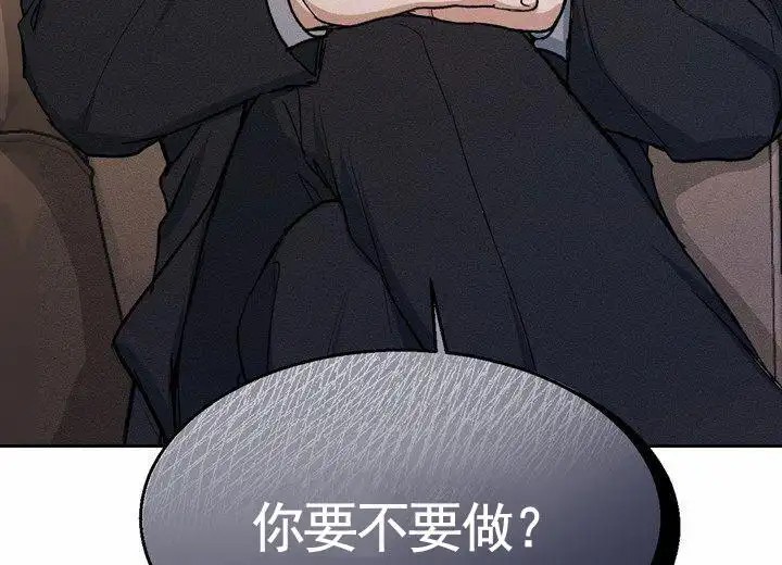 依从关系 - 我们谈谈 - 第46页