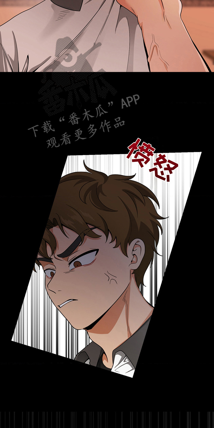 恶徒猎人 - 你疯了 - 第9页