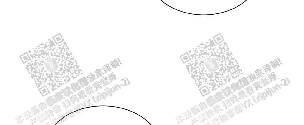 我的种马 - 新任务 - 第18页