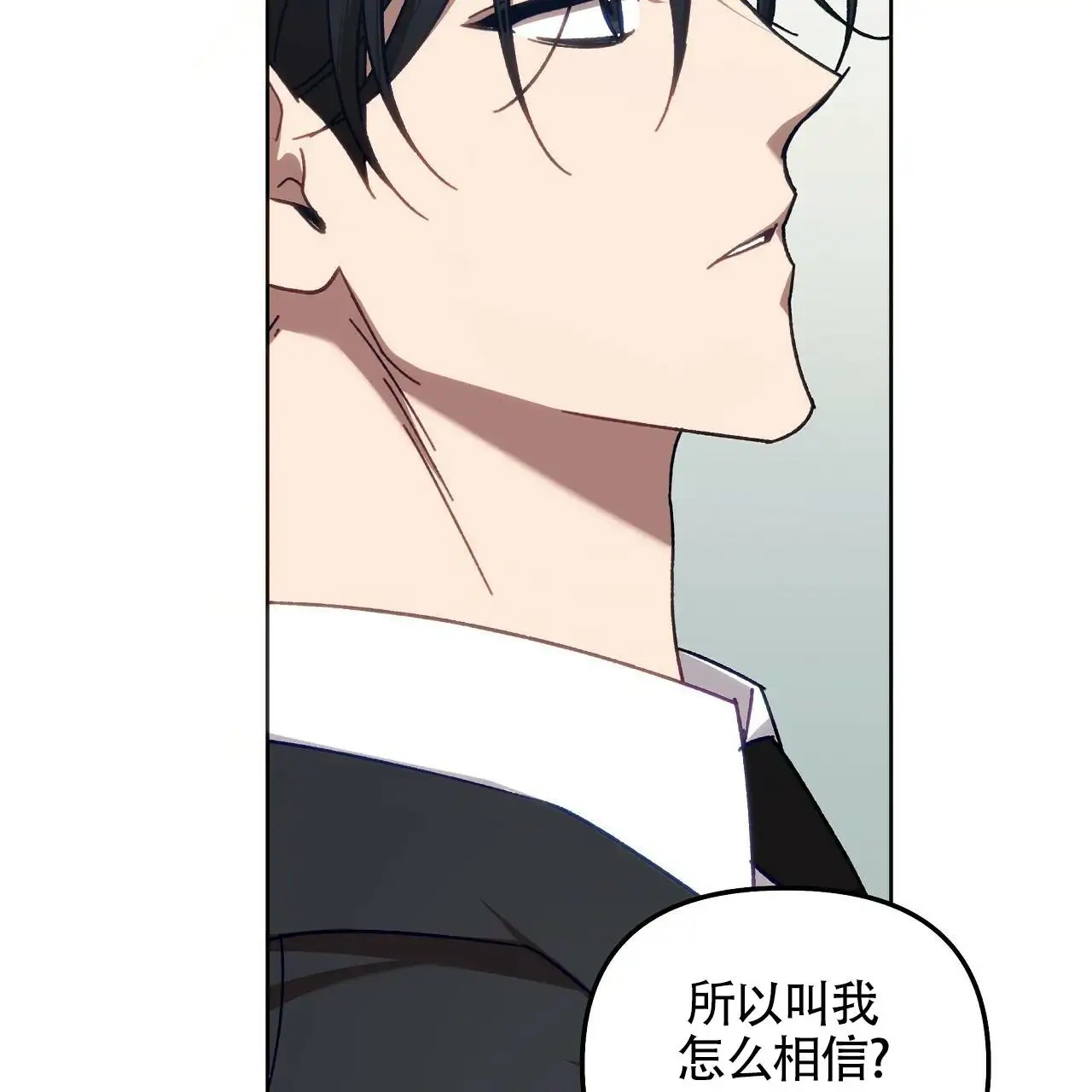秘密向导 - 挺舒服 - 第19页