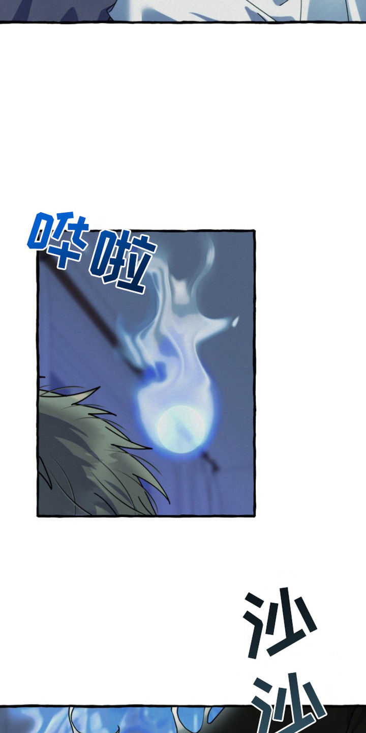 灵魂室友 - 做梦 - 第8页
