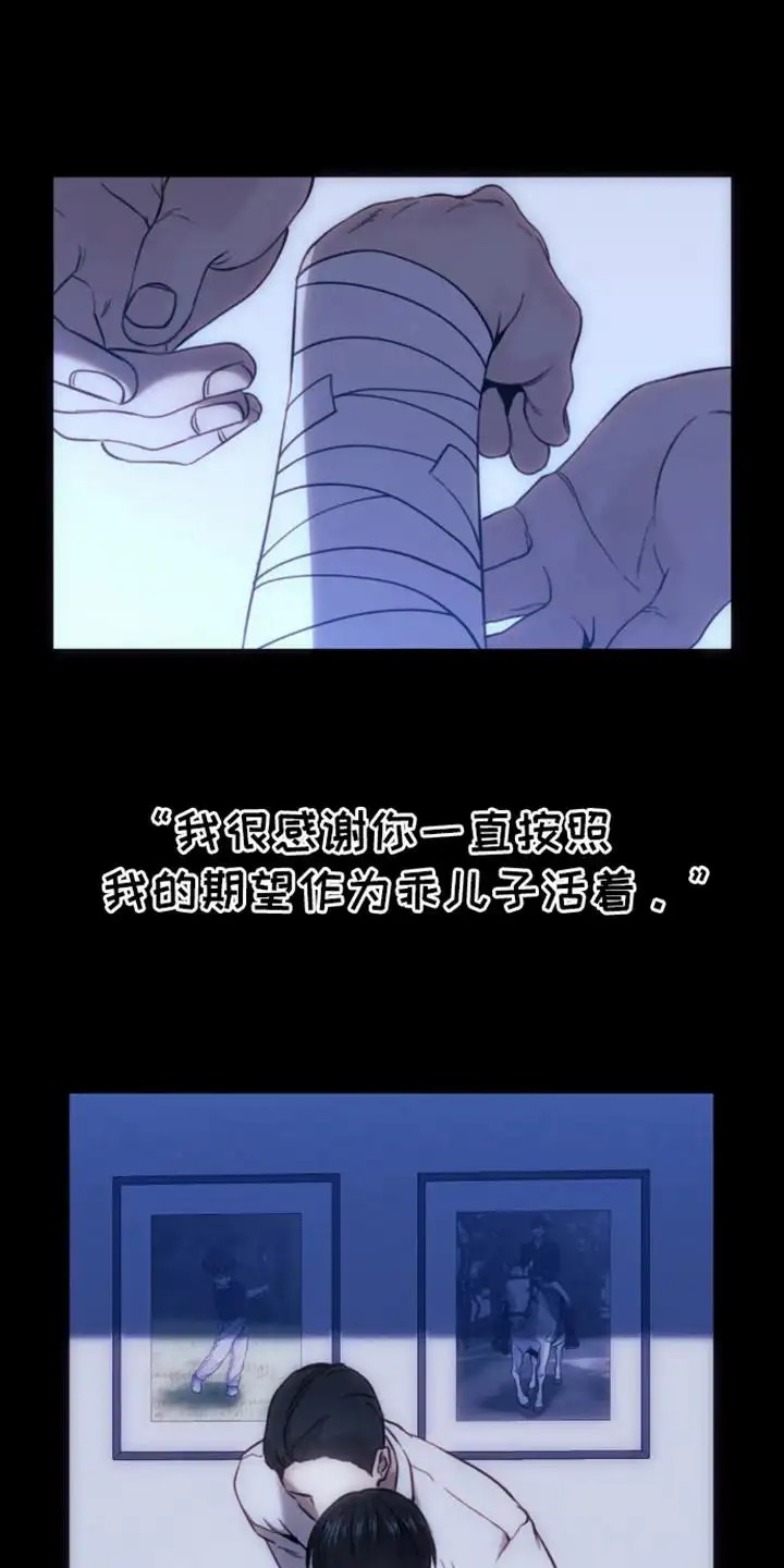 坏苹果狗笼 - 富二代 - 第5页