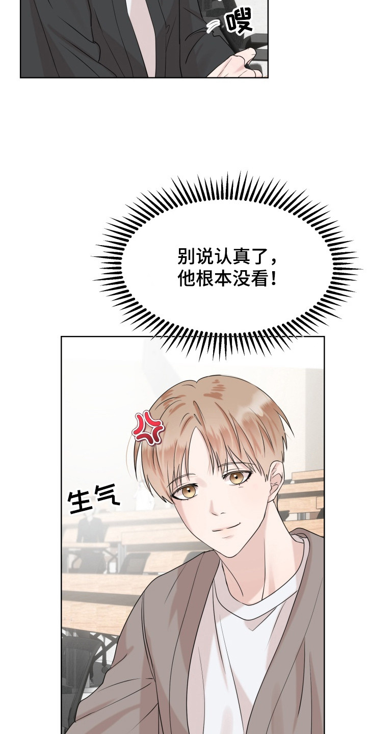 悸动来信 - 分组作业 - 第7页