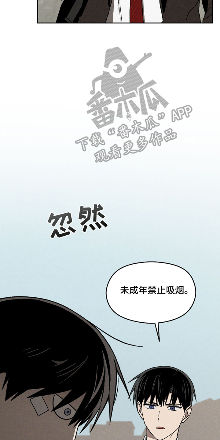 转校生改造计划 - 遇见不良学生 - 第9页