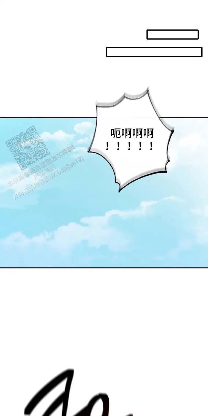 天生契合 - 转校生 - 第38页