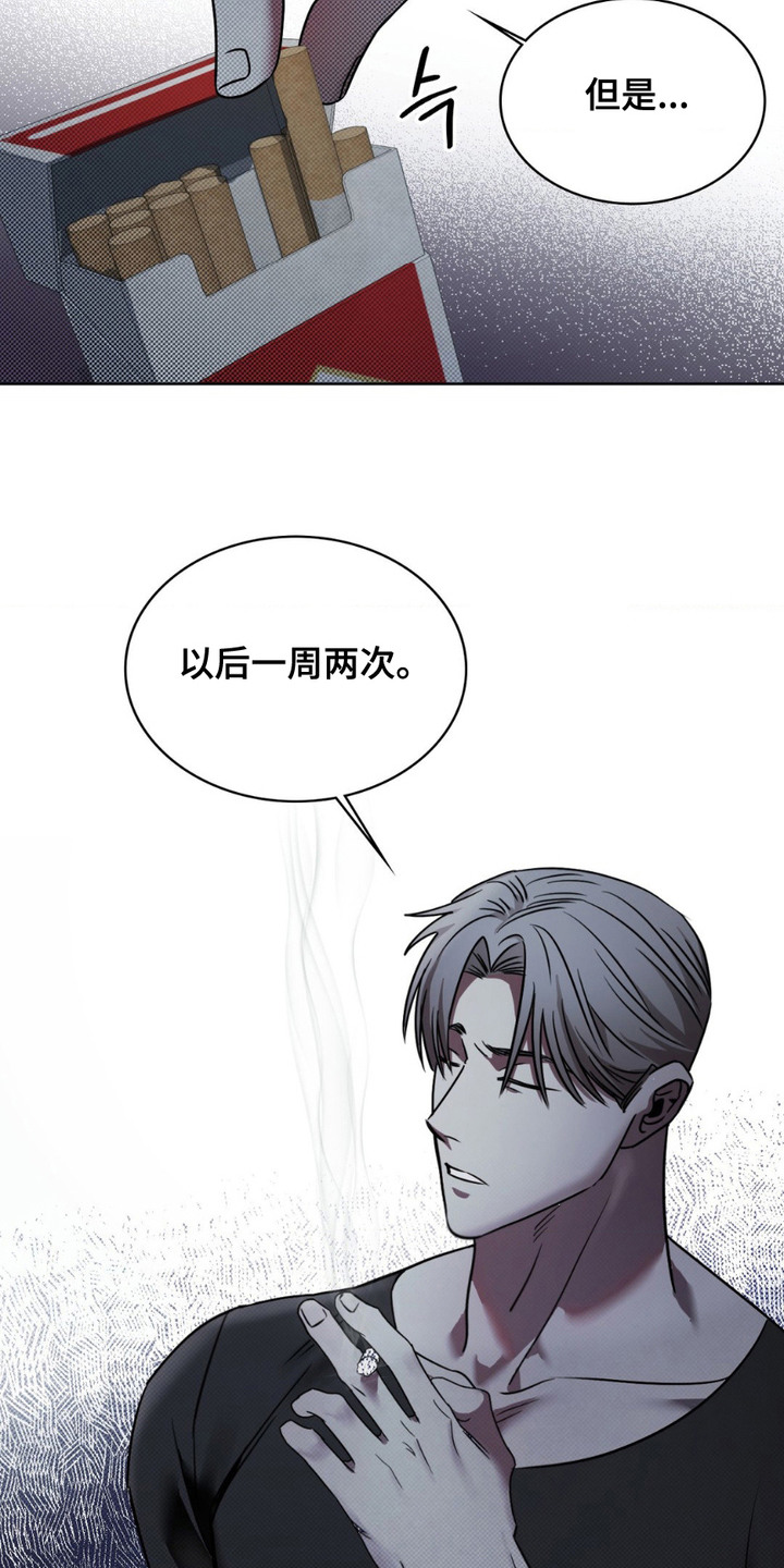 画中人 - 预约 - 第7页