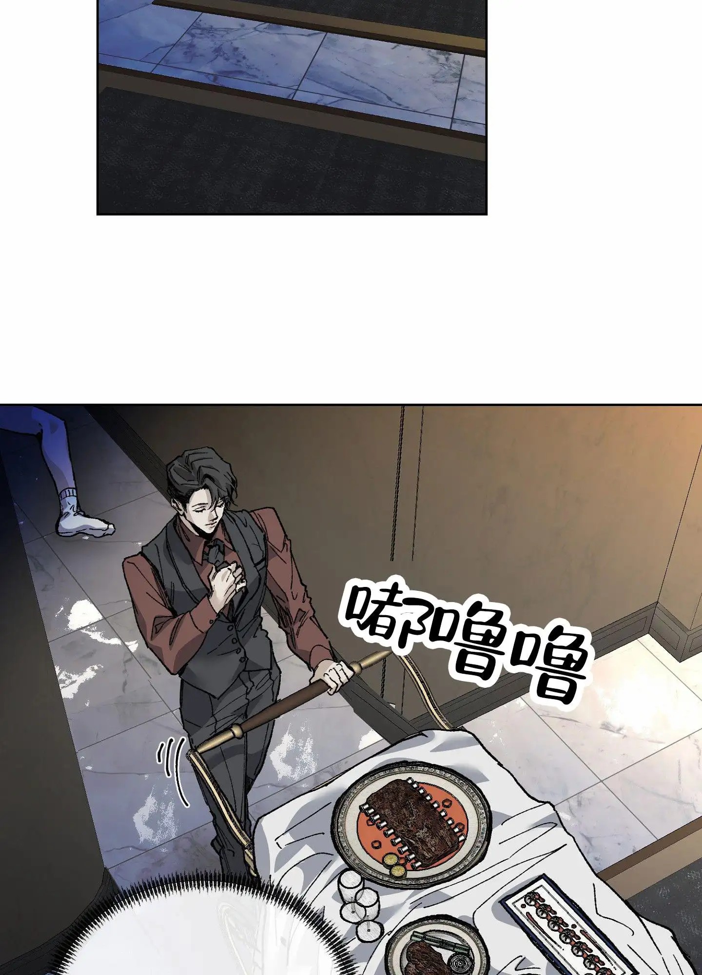 致命台球 - 委托 - 第26页