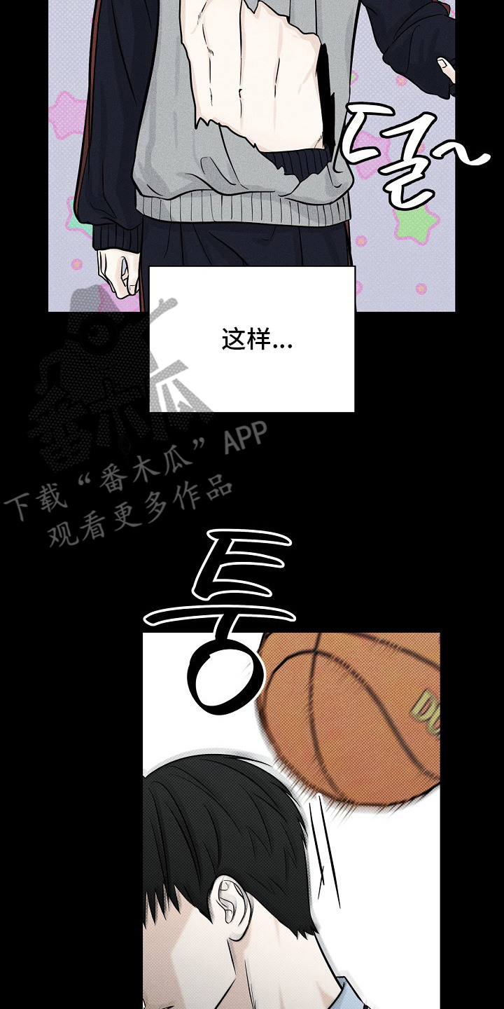 漫长的雨季 - 幼稚行为 - 第24页