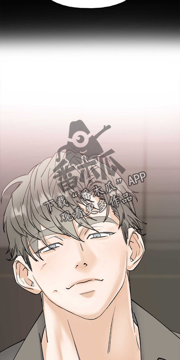 命运绳索 - 试镜 - 第7页