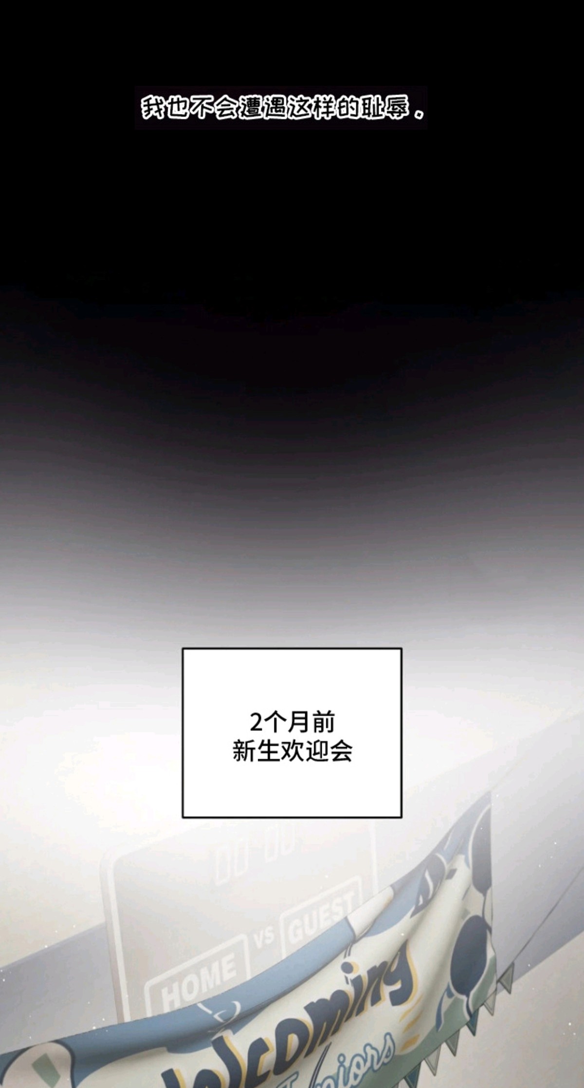 驯服游戏 - 室友 - 第10页