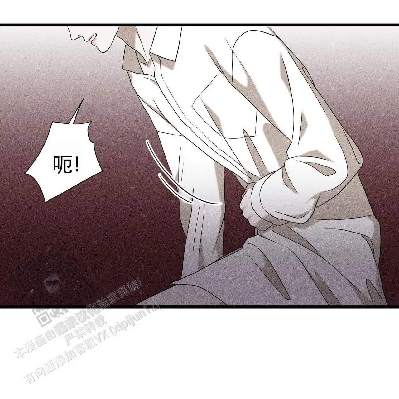 衣服下的秘密 - 放我出去 - 第26页