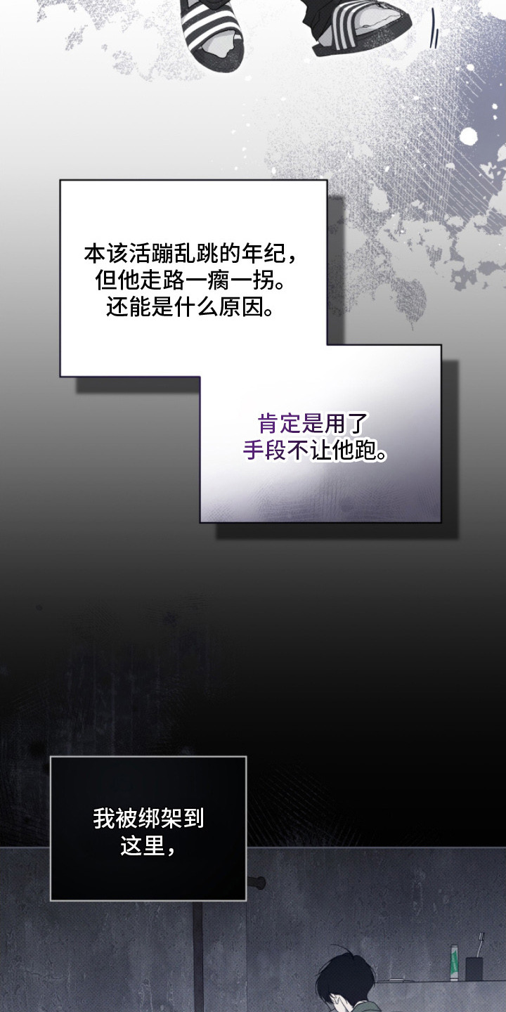 物种进化 - 指点 - 第14页