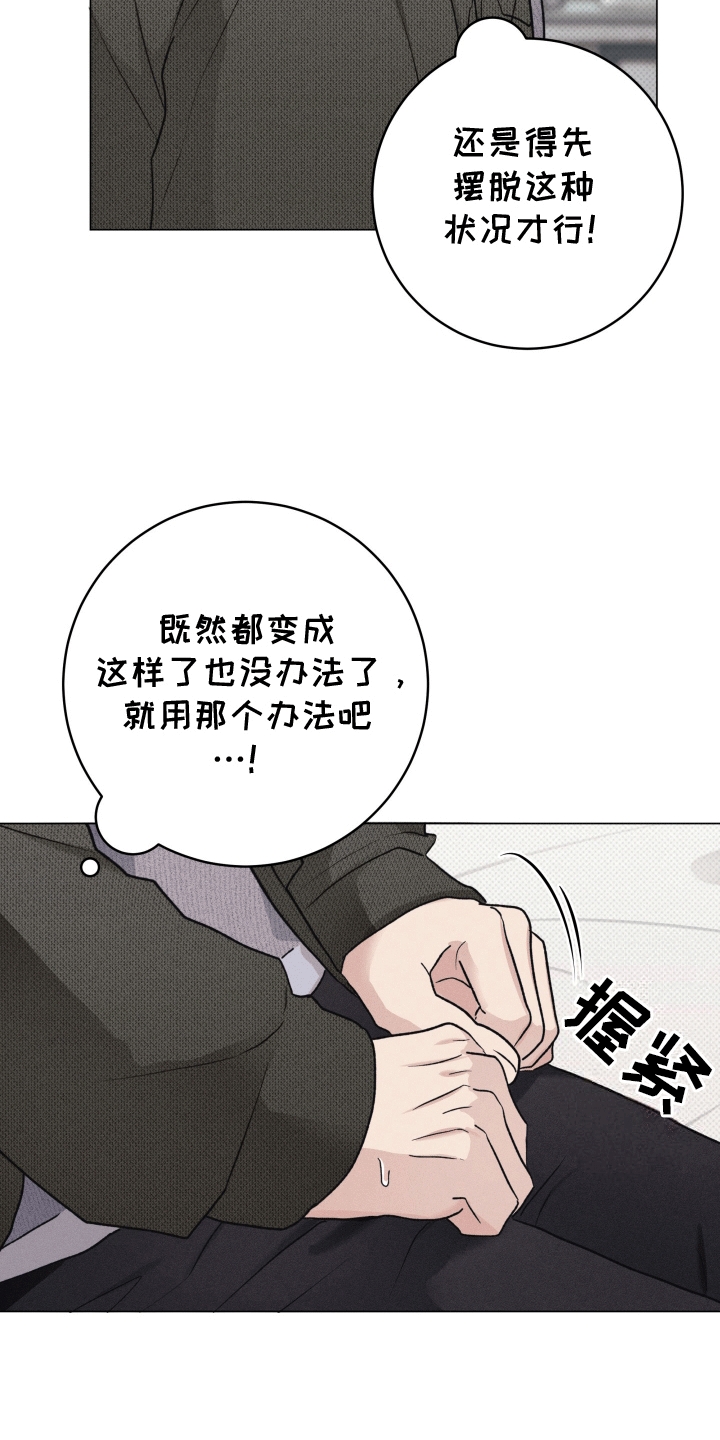 狼狗饲养日记 - 请求 - 第17页