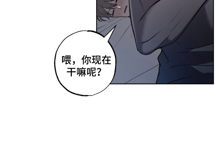 温柔谎言 - 带回家 - 第18页