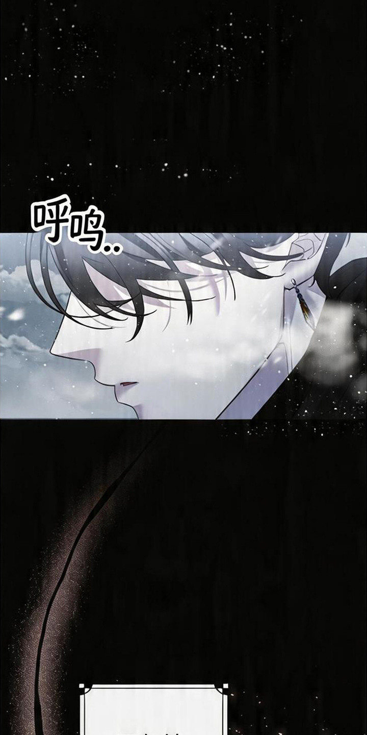 死眠的邀约 - 寂静山谷 - 第6页