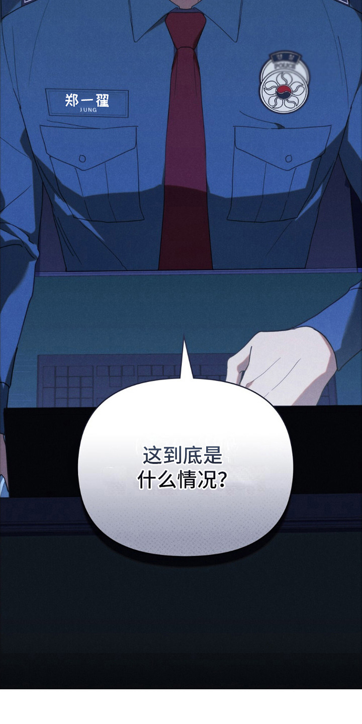伪装浪漫 - 检讨 - 第23页
