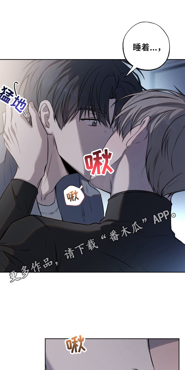 温柔谎言 - 带回家 - 第8页