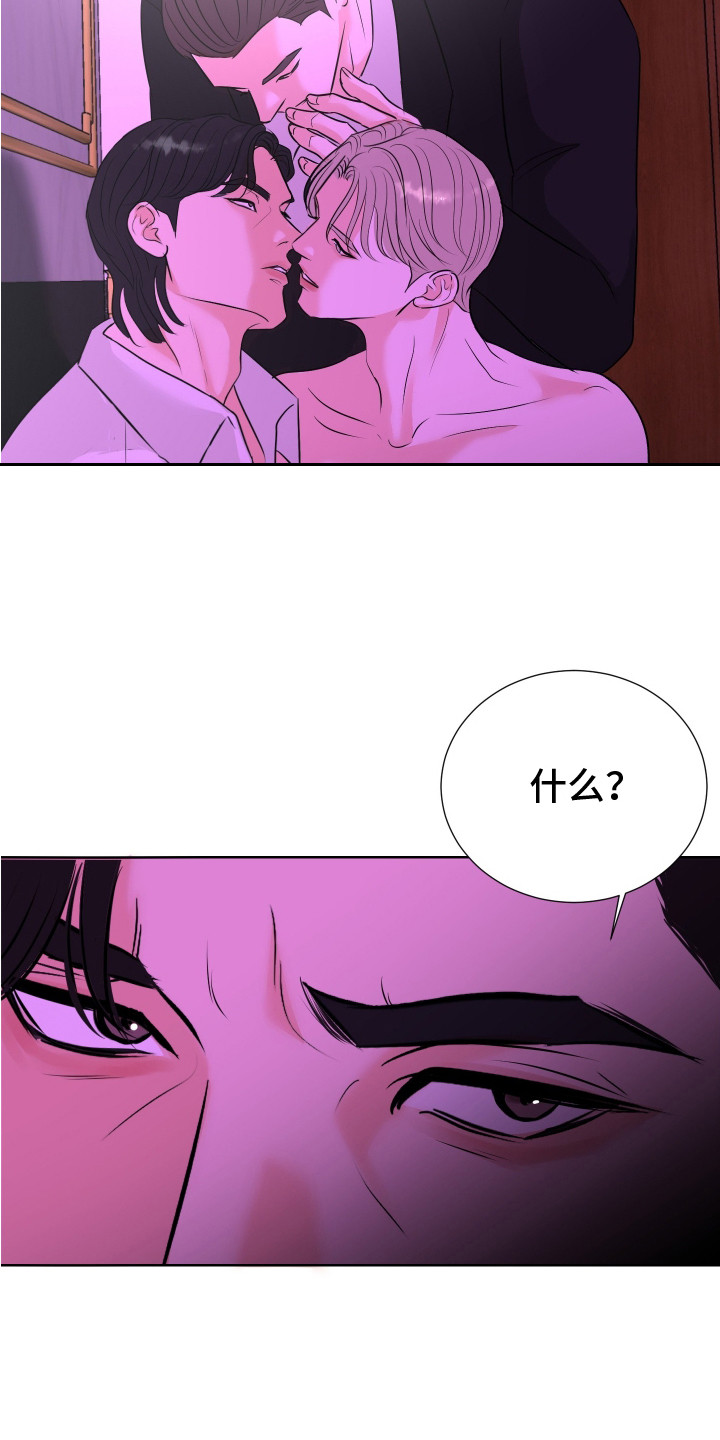 遐想 - 照片 - 第7页