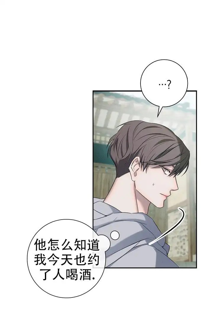无痕之夜 - 瘆得慌 - 第36页