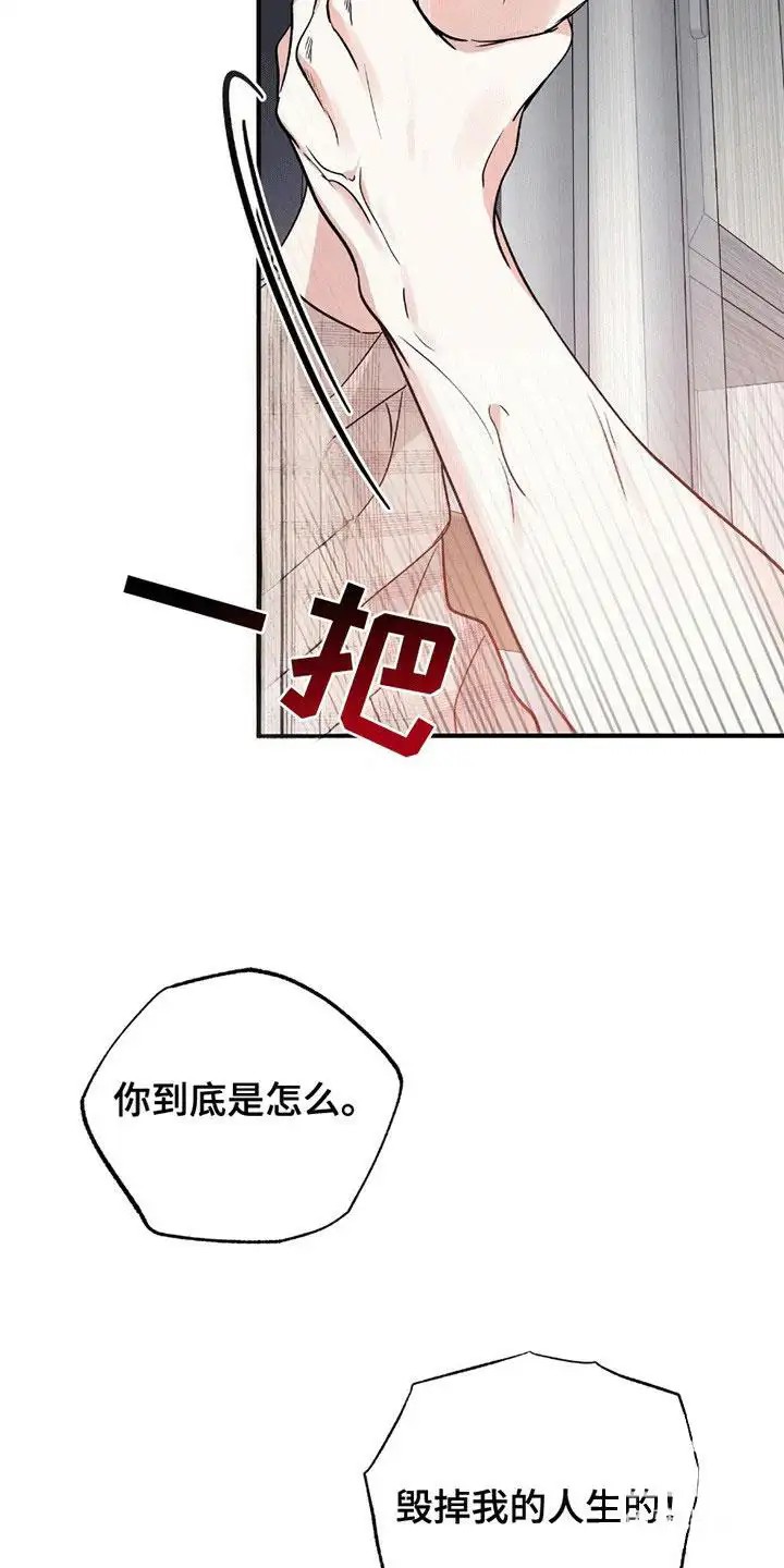 他的专属小狗 - 推荐班长 - 第13页