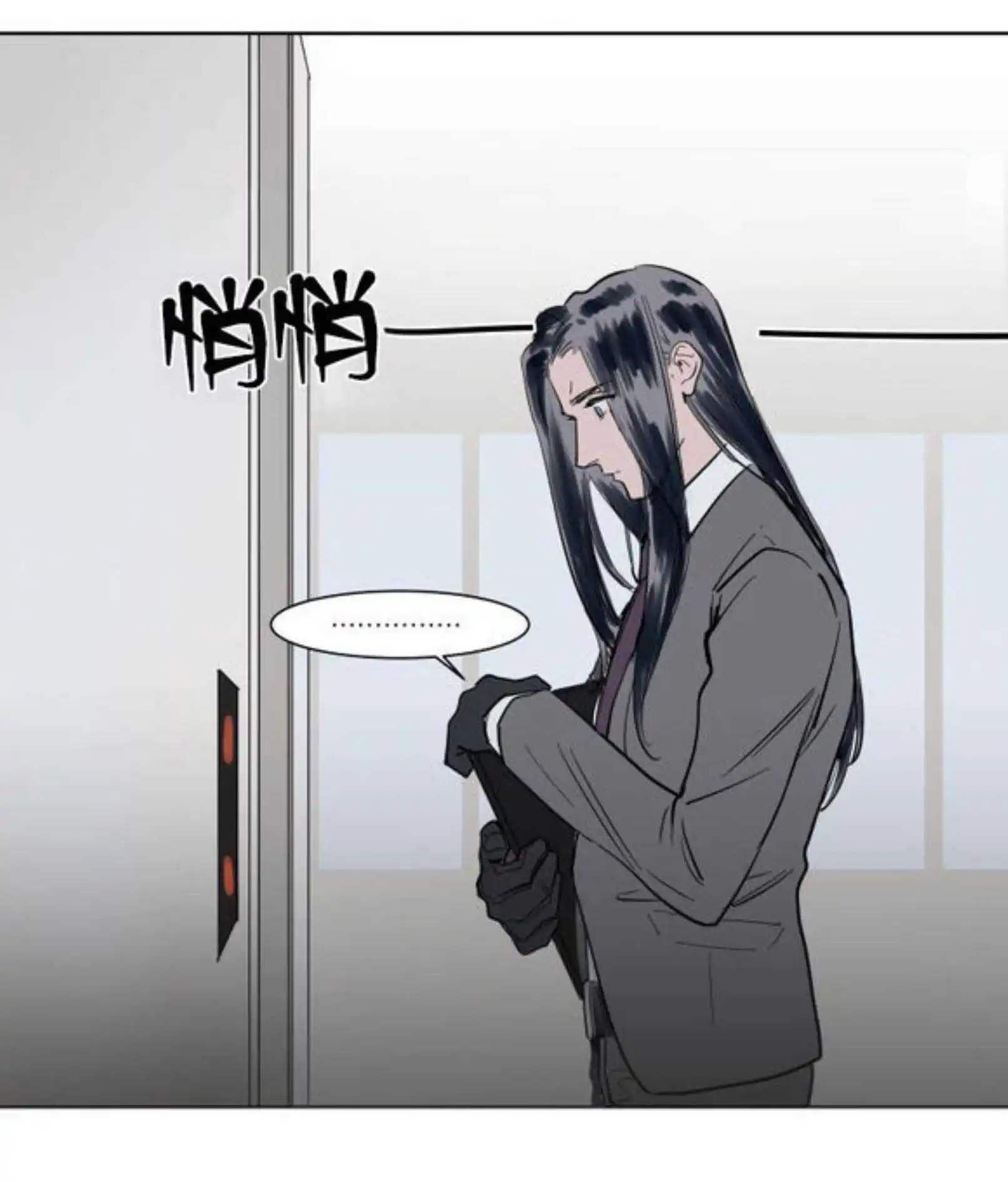 被驯服的遗产 - 宽衣 - 第7页