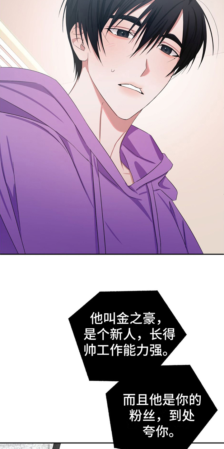 女孩的完美时间 - 女装兴趣 - 第20页