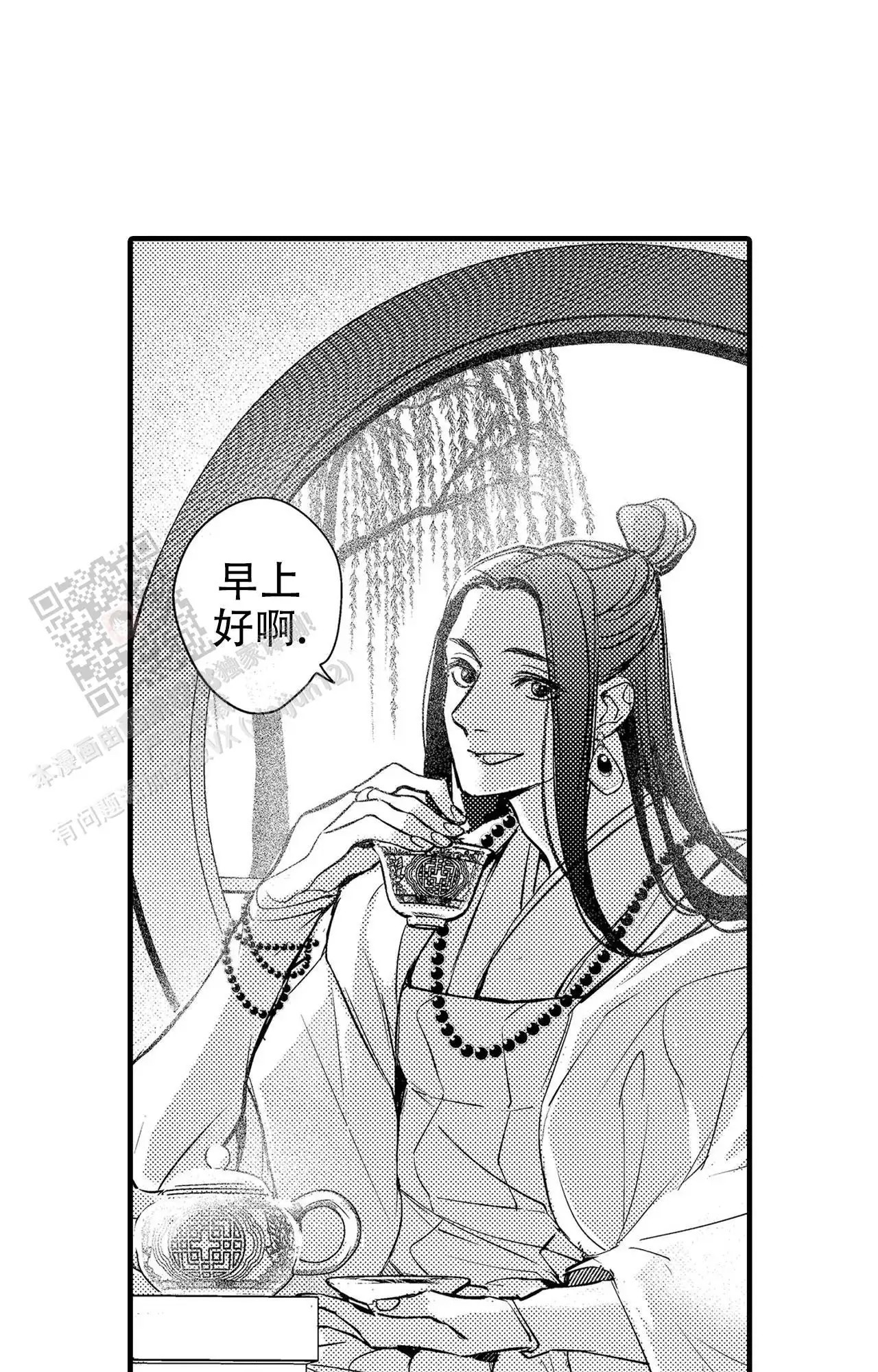 西行记 - 是恶魔吧！ - 第7页
