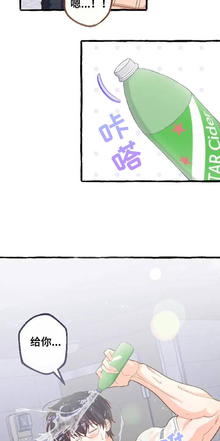 后宫的世界 - 魅惑绝技 - 第17页