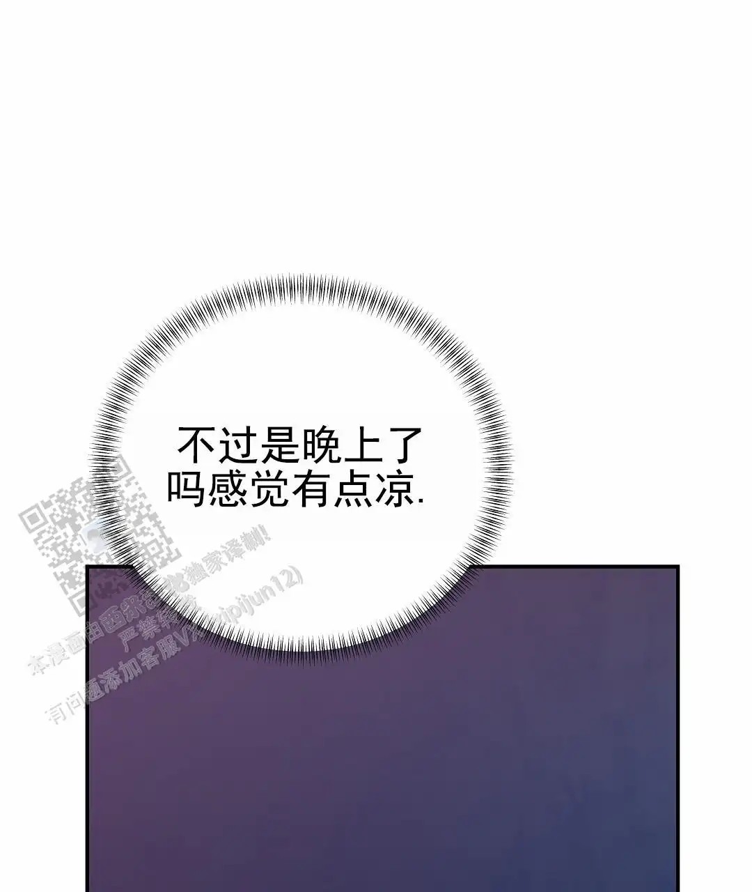 赤海 - 有水声 - 第7页